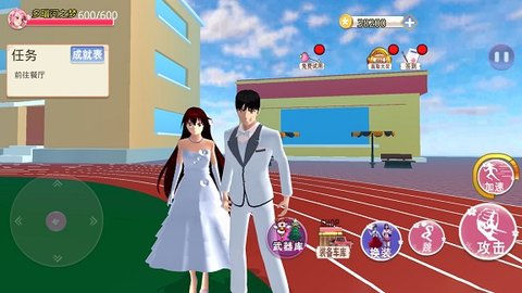 樱花高校百变少女(Leaks) 2.0 安卓版