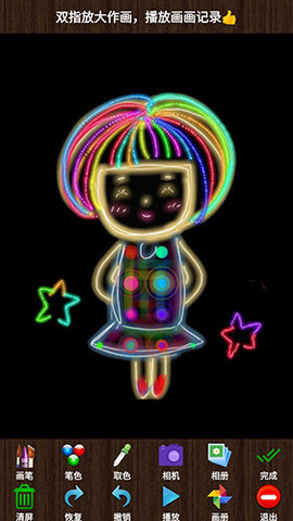 孩子画画 v9.99 安卓版