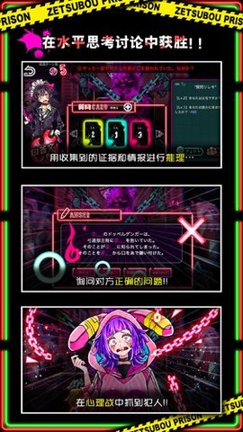 绝望监牢 1.02 安卓版