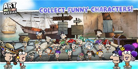 艺术与消除(Art Puzzles) 1.1.9 安卓版