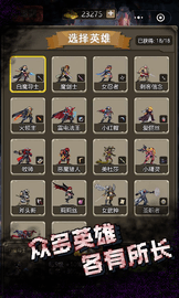 古堡猎人 v1.01 安卓版