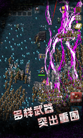 古堡猎人 v1.01 安卓版