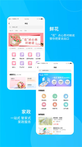 服了吗 v1.0.1 安卓版