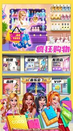 美妆购物狂 v1.0 安卓版