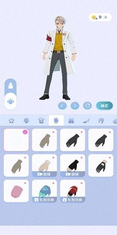 樱之次元 1.3.33 安卓版