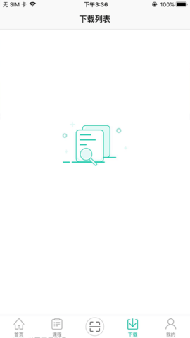 新东方微课堂 v3.0.7 安卓版