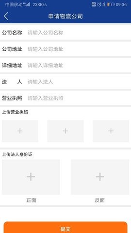 三富科技 v1.9 安卓版