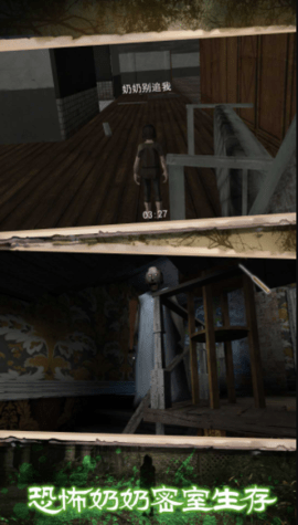 梦魇迷城 1.0.1 安卓版