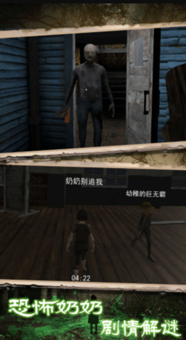 梦魇迷城 1.0.1 安卓版