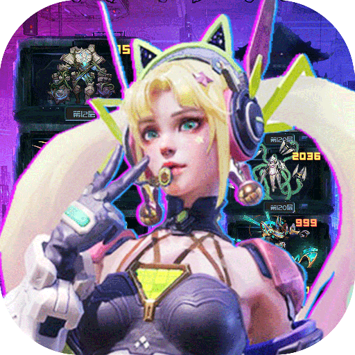 女神我来了 1.0 安卓版