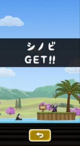 托尼的泰山跳跃(ターザン) 5.9 安卓版