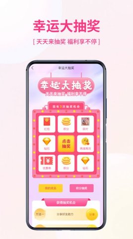 优米宜品 v2.1.10 安卓版