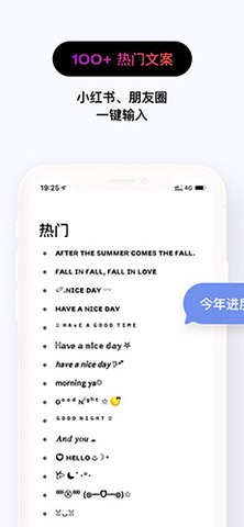 花样文字app（Fonts） v2.8 安卓版