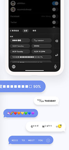 花样文字app（Fonts） v2.8 安卓版