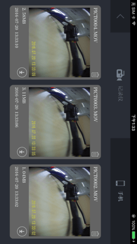 林肯行车记录仪 1.34 苹果版