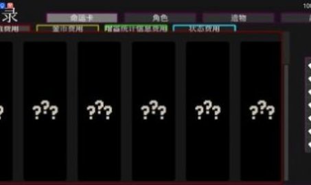 地牢卷轴战术（Dungeon Reels Tactics） v1.9.3 安卓版