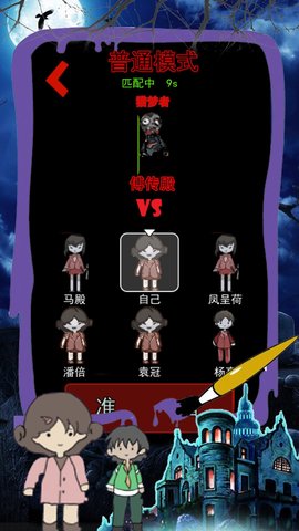 恐怖屠夫奶奶 1.2 安卓版