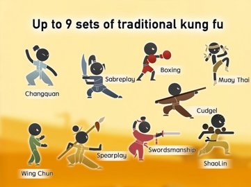 中国功夫小子2(Kungfu) 1.0.1 安卓版