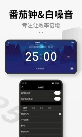 翻页桌面时钟（DClock） v2.6.4 安卓版