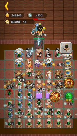 西游大乱斗 2.4.3 安卓版