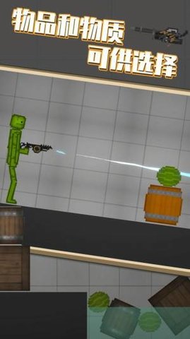 左右开弓甜瓜游玩乐园