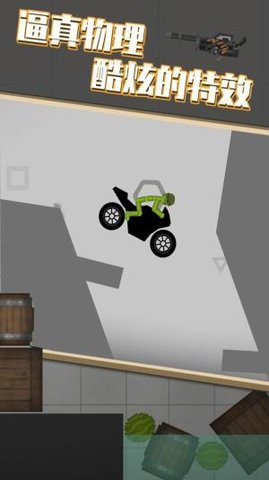 左右开弓甜瓜游玩乐园