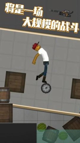 左右开弓甜瓜游玩乐园