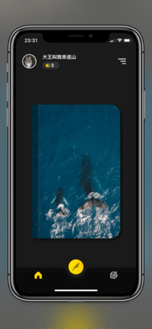 纸塘日记 v1.6.9 安卓版