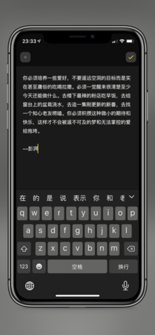 纸塘日记 v1.6.9 安卓版