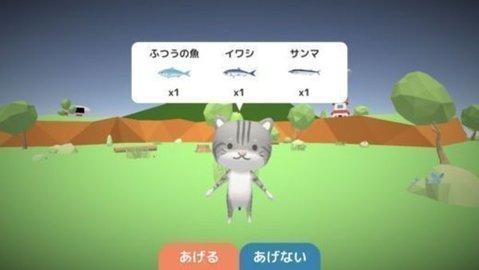 小猫钓鱼的故事（Story of Cats） v1.0.2 安卓版