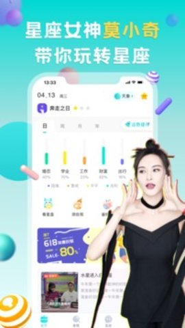 准了 v2.9.0 安卓版