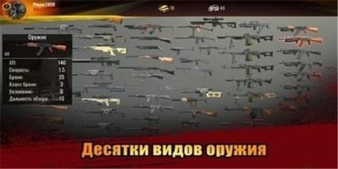 大雁敢死队（Wild Geese） v0.51.5841 安卓版