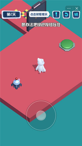 狗子大冒险救救小孩 1.0.0 安卓版