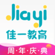 佳一教育 v2.5.5 安卓版