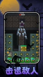 猛鬼校园大挑战 1.0 安卓版