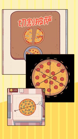 我来当主厨 1.0.2 安卓版