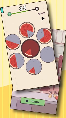 我来当主厨 1.0.2 安卓版