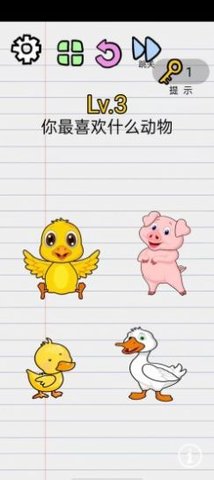 开心猜谜 1.0 安卓版