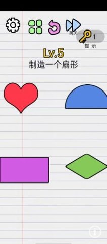 开心猜谜 1.0 安卓版