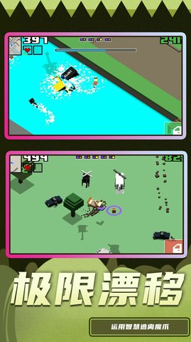 漂移开车模拟 1.0.0 安卓版