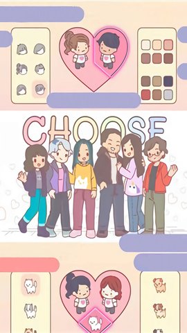 藏小心心口袋里的恋爱 1.0.2 安卓版