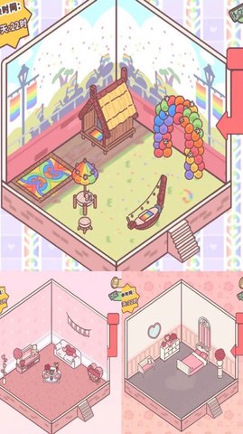 藏小心心口袋里的恋爱 1.0.2 安卓版