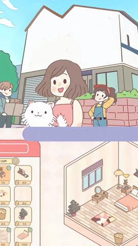 藏小心心口袋里的恋爱 1.0.2 安卓版