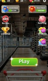 商品搭配3D（Goods Match 3D） v1.5.1 安卓版