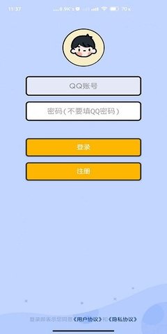 脑力对对碰 1.0.8.2 安卓版