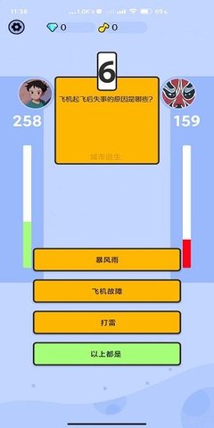 脑力对对碰 1.0.8.2 安卓版