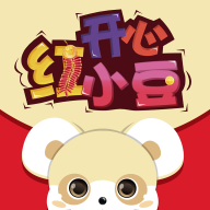 开心红小豆 1.1.0 安卓版