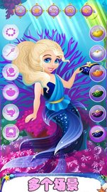 美人鱼换装日记 v1.0.2 安卓版