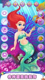 美人鱼换装日记 v1.0.2 安卓版