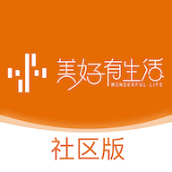 美好有生活 v1.14.0 安卓版